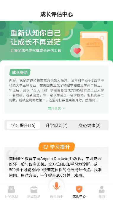 ־ԸappѰv8.4.0׿ͼ1