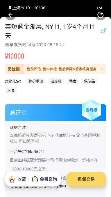 轴app°2023v3.5.8Ѱͼ0