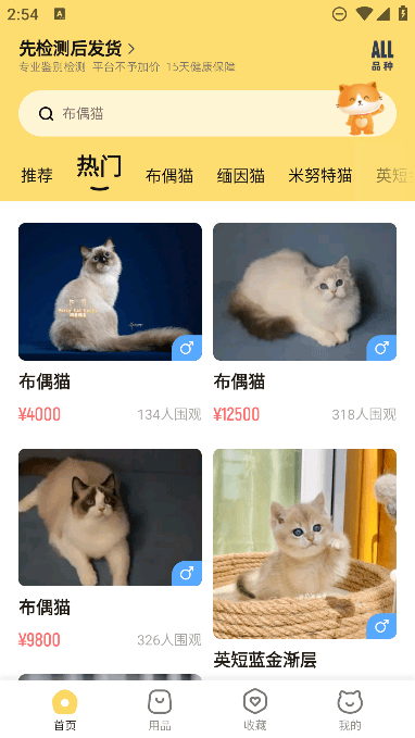 轴app°2023v3.5.8Ѱͼ1