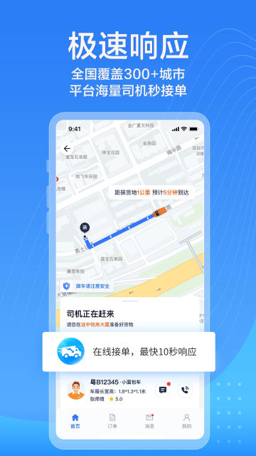 ҵappٷv3.3.20°