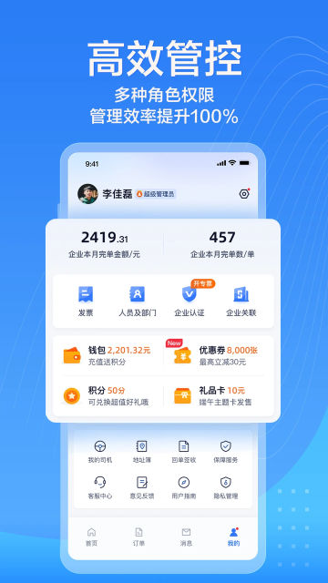 ҵappٷv3.3.20°