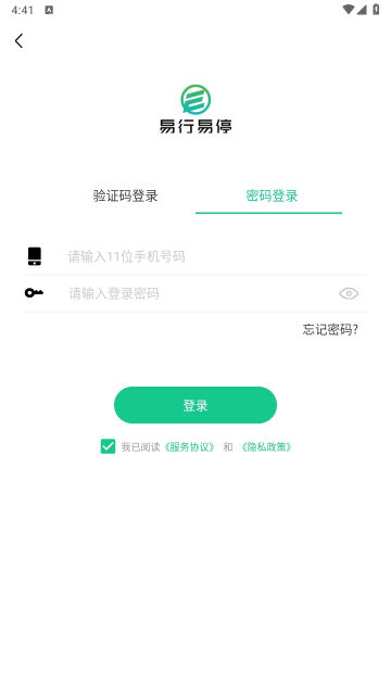 ͣappٷv1.8.2°ͼ2