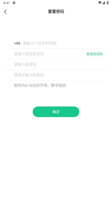 ͣappٷv1.8.2°ͼ1