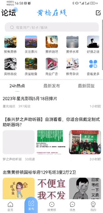 йappٷv3.6׿ͼ0