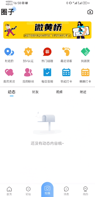 йappٷv3.6׿ͼ1