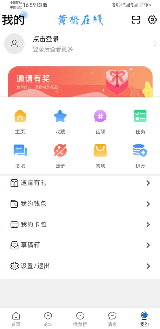 йappٷv3.6׿ͼ2
