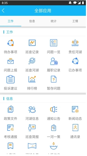 Ͼӳappٷv1.6.1°ͼ3