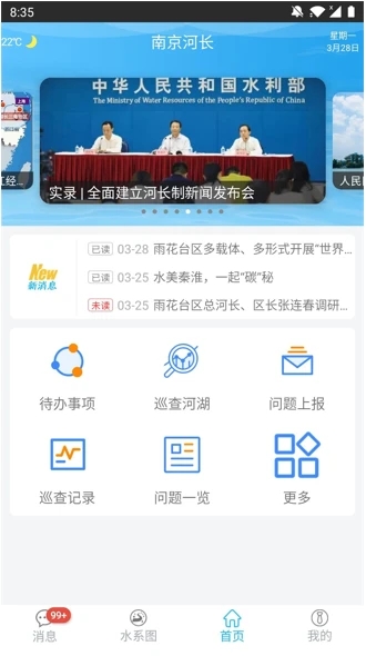Ͼӳappٷv1.6.1°ͼ1