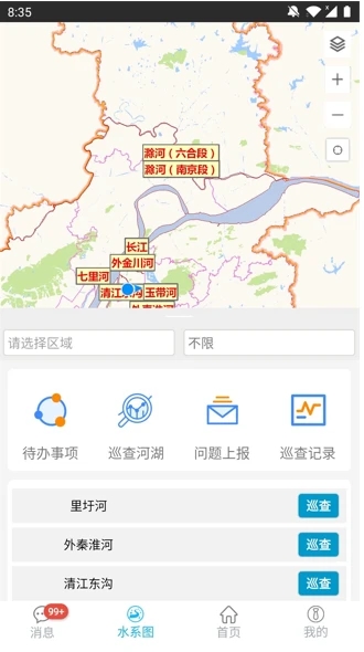 Ͼӳappٷv1.6.1°ͼ2