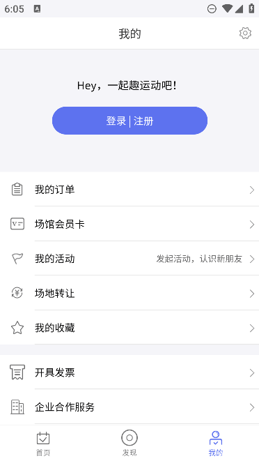 Ȥ˶appֻv2.9.13׿ͼ1