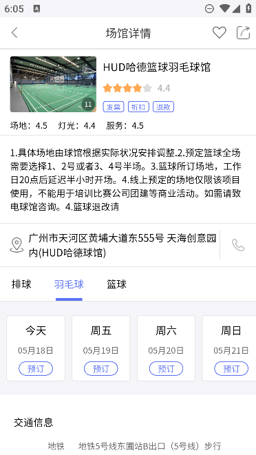 Ȥ˶appֻv2.9.13׿ͼ3