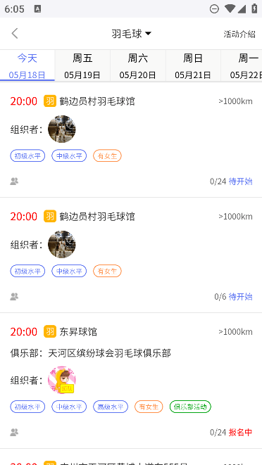 Ȥ˶appֻv2.9.13׿ͼ0