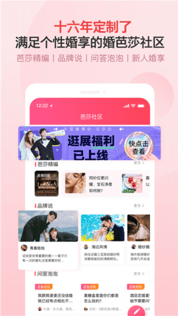 ɯй鲩appѰ׿v7.56.0ٷͼ1