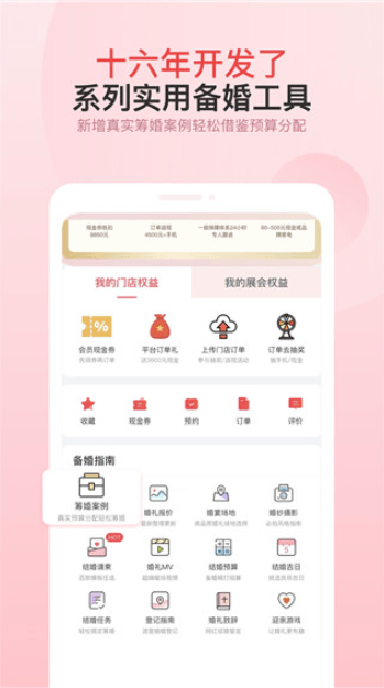 ɯй鲩appѰ׿v7.56.0ٷͼ3