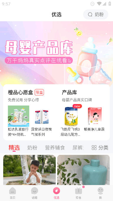 appٷ׿v10.4.0ֻͼ1