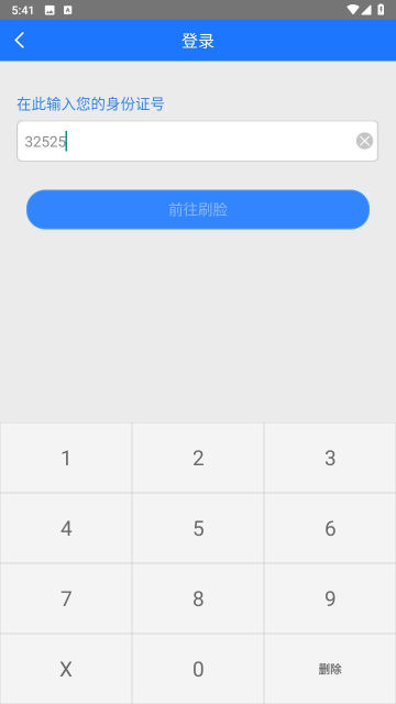̽ǻappٷv1.1.15°ͼ1