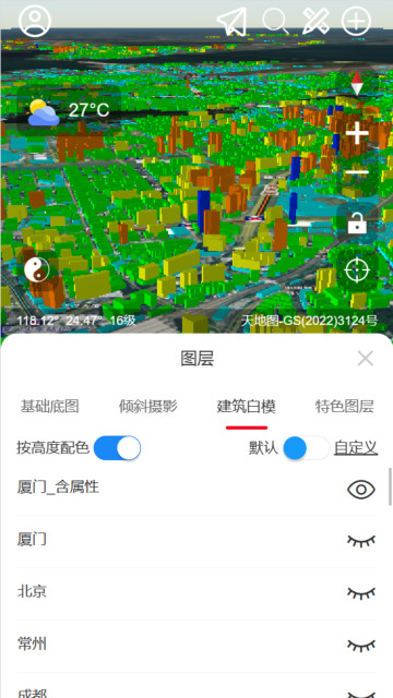ͼAPPֻv1.0.7׿ͼ2