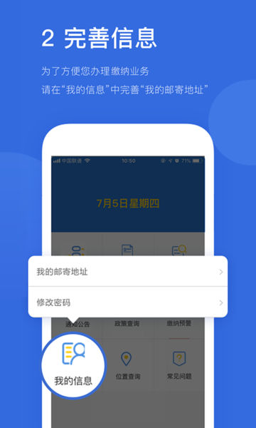 ˰appٷv1.0.2°