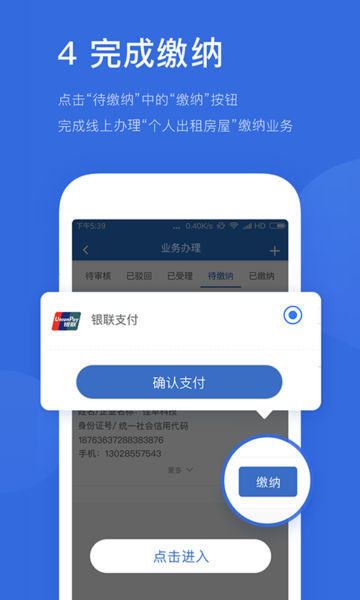 ˰appٷv1.0.2°