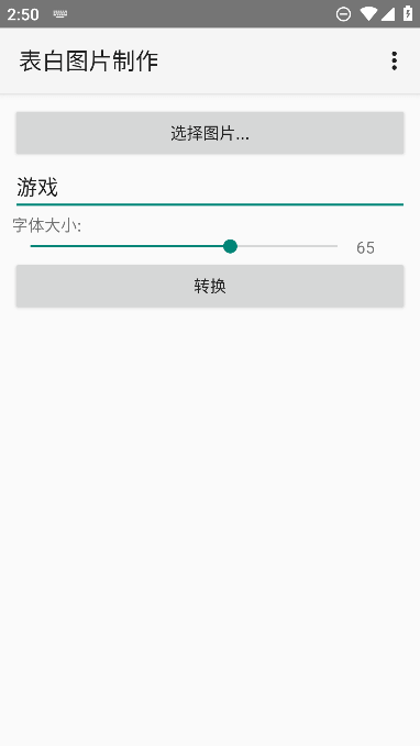 ͼƬapp°׿v1.0ٷͼ2