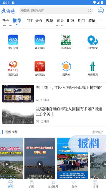appٷv3.7.6°ͼ2