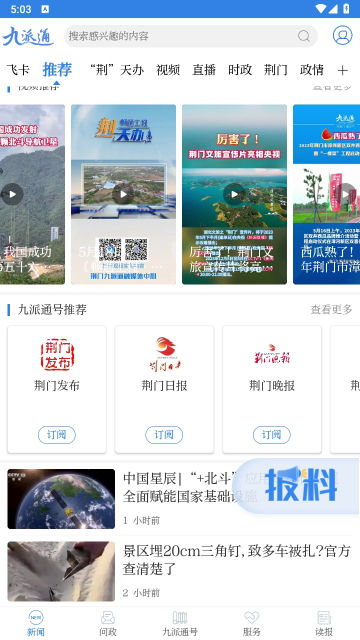 appٷv3.7.6°ͼ0