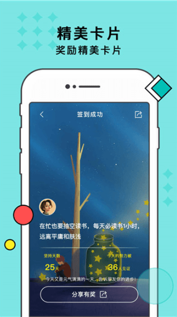ϰߴ°appv2.9.8ٷ