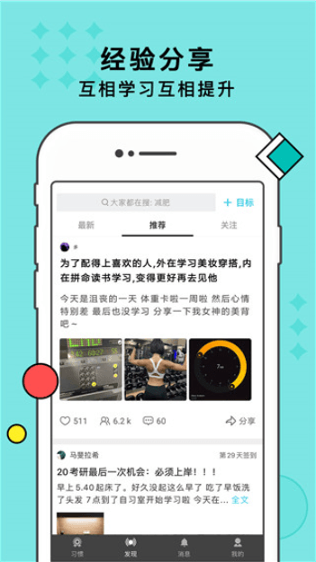 ϰߴ°appv2.9.8ٷ