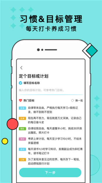 ϰߴ°appv2.9.8ٷ