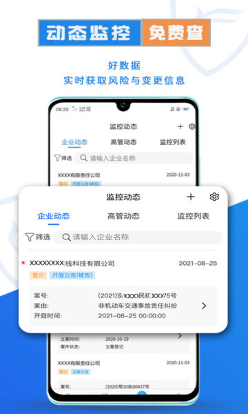 appٷv4.5.0°ͼ0