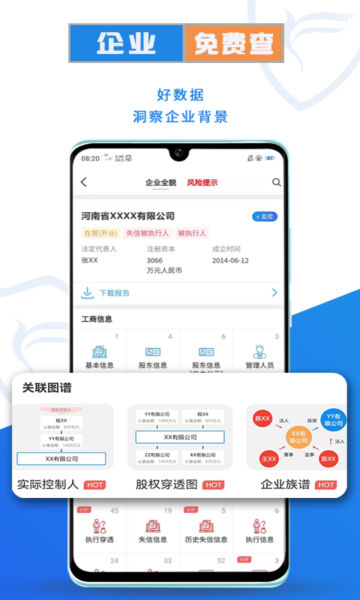appٷv4.5.0°ͼ3