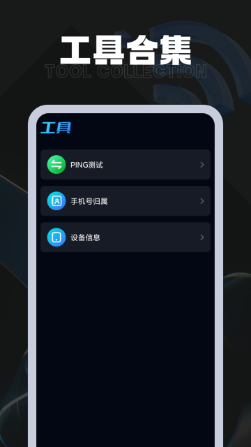 ذ׿v1.0.2ֻͼ1