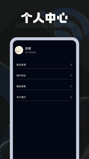 ذ׿v1.0.2ֻͼ3