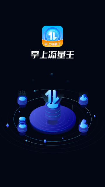 ذ׿v1.0.2ֻͼ2