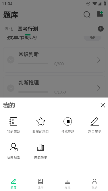 ľappٷ°v1.0.35׿ͼ3