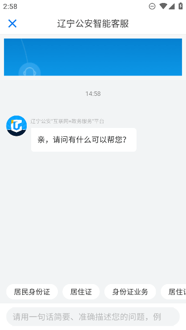 app°׿v3.1.4Ѱͼ2