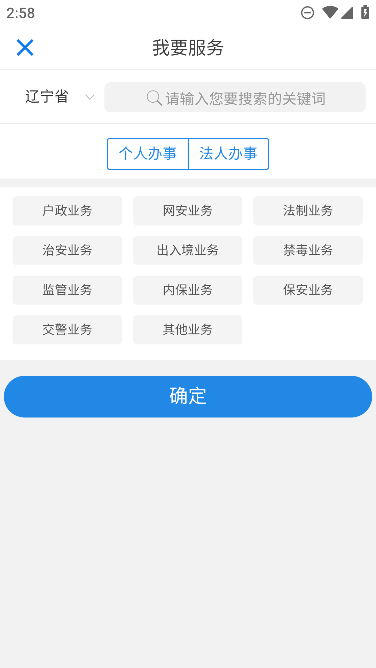 app°׿v3.1.4Ѱͼ0