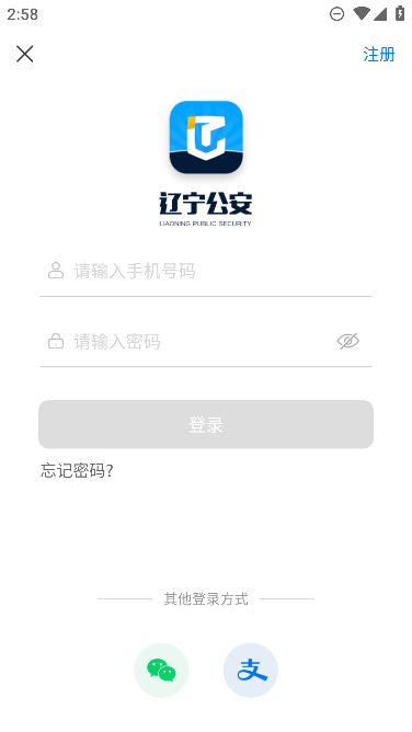 app°׿v3.1.4Ѱͼ3