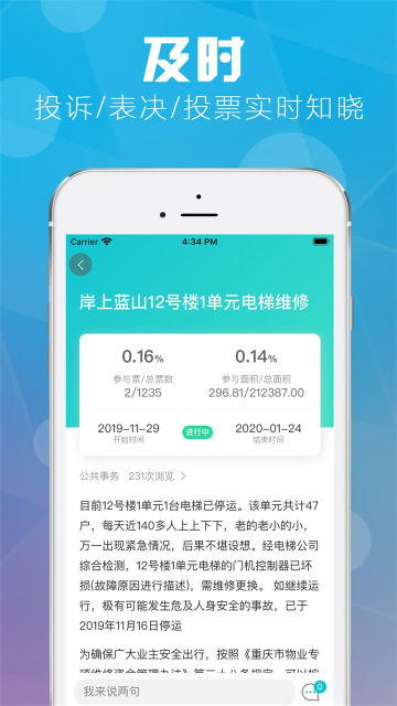 ҵappٷv2.1.3°ͼ0