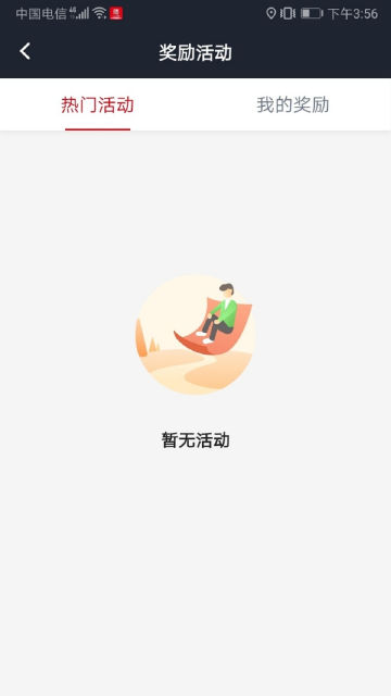 ˾appٷv5.70.5.0019°ͼ1