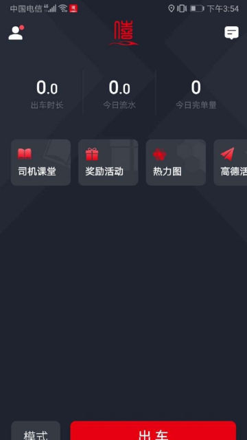 ˾appٷv5.70.5.0019°ͼ3