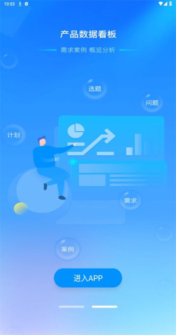 ͹appٷv2.1.0°ͼ2