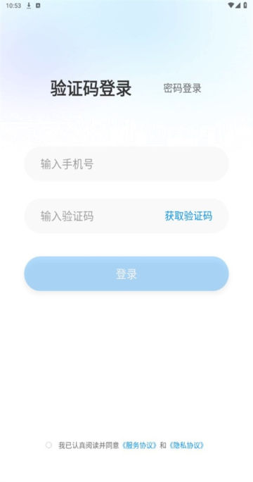 ͹appٷv2.1.0°ͼ3