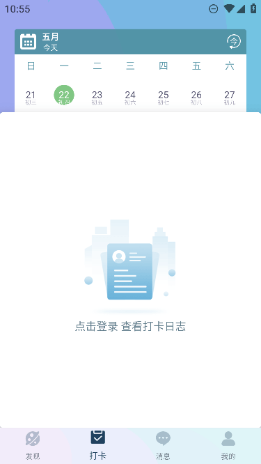 ȦappٷѰv1.3.8׿ͼ0