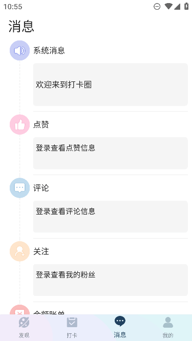 ȦappٷѰv1.3.8׿ͼ1