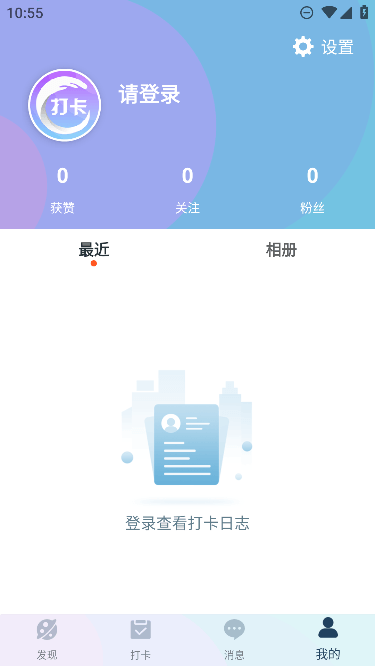 ȦappٷѰv1.3.8׿ͼ2