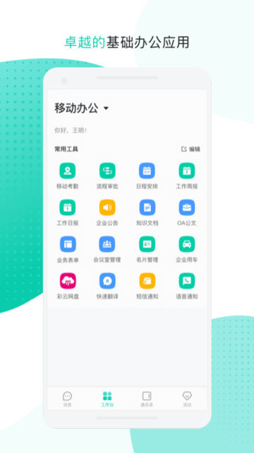 ƶ칫appٷv3.4.6.0518°ͼ0