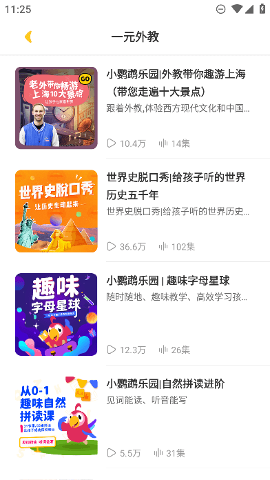 һԪapp°v2.8.17ֻͼ0
