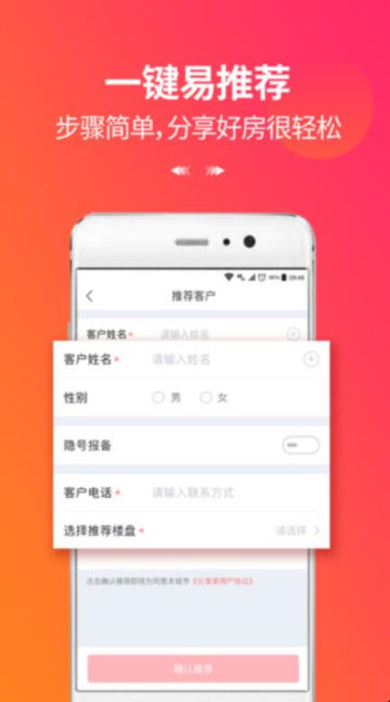 Ʒappٷv4.1.3°ͼ3