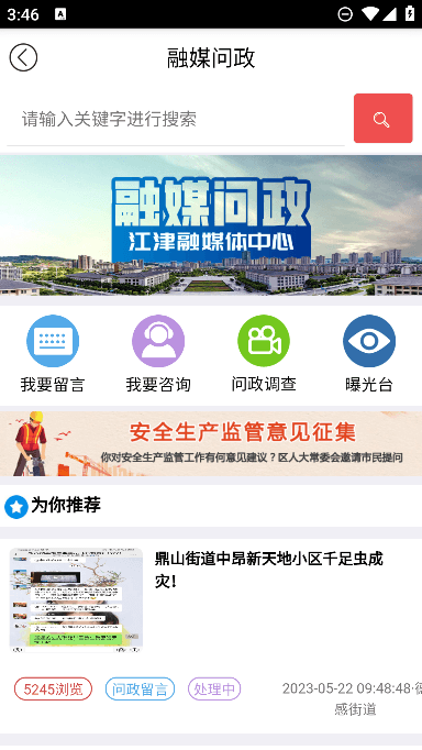 appֻv2.9.3׿ͼ1